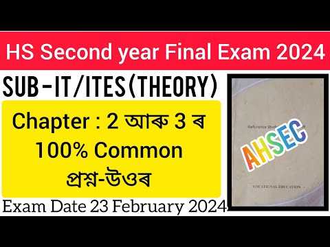 ites exam questions and answers