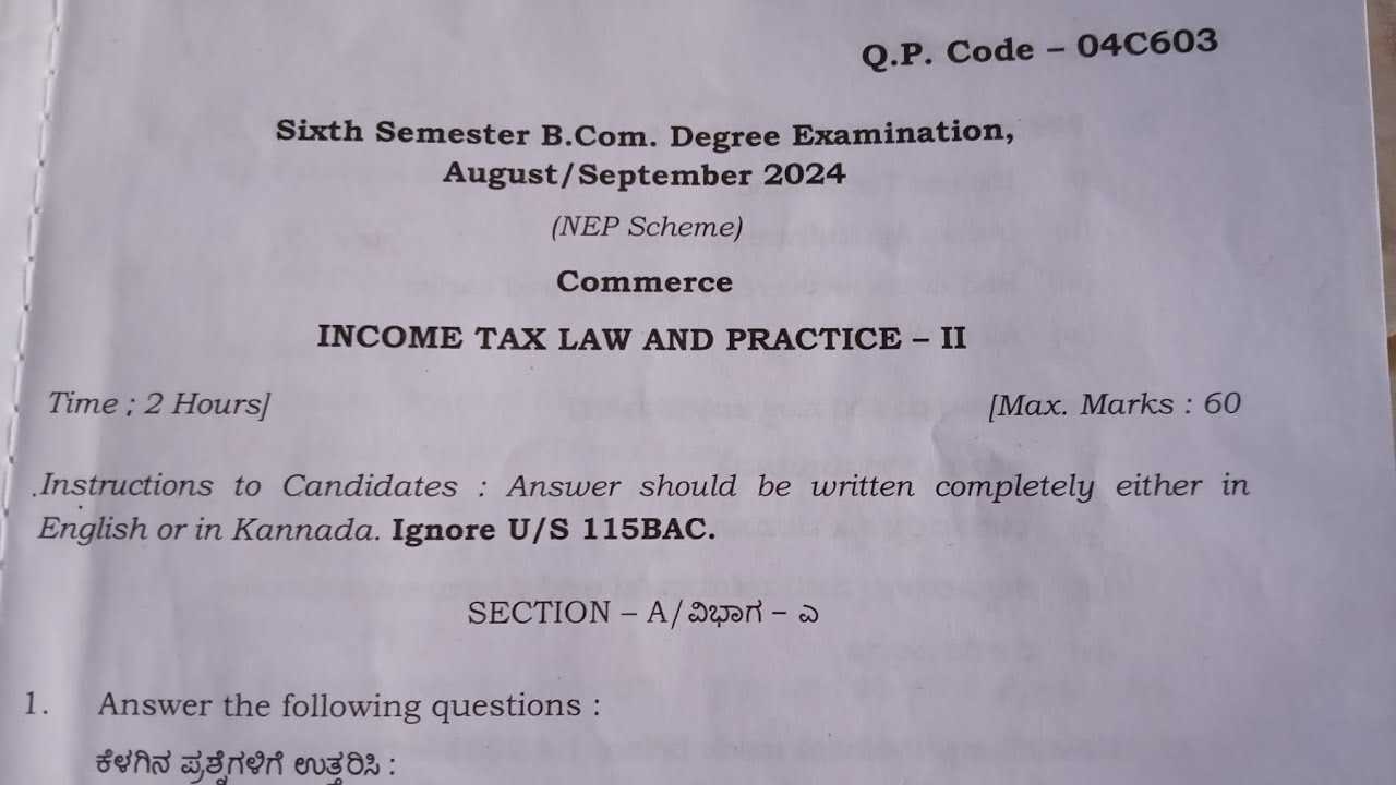 tax law exam questions and answers