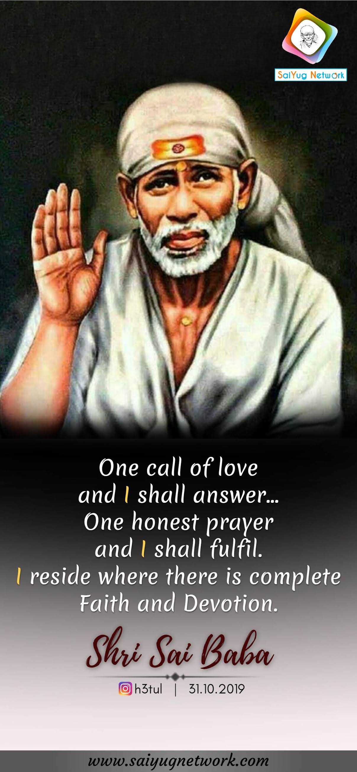 sai baba answer my question