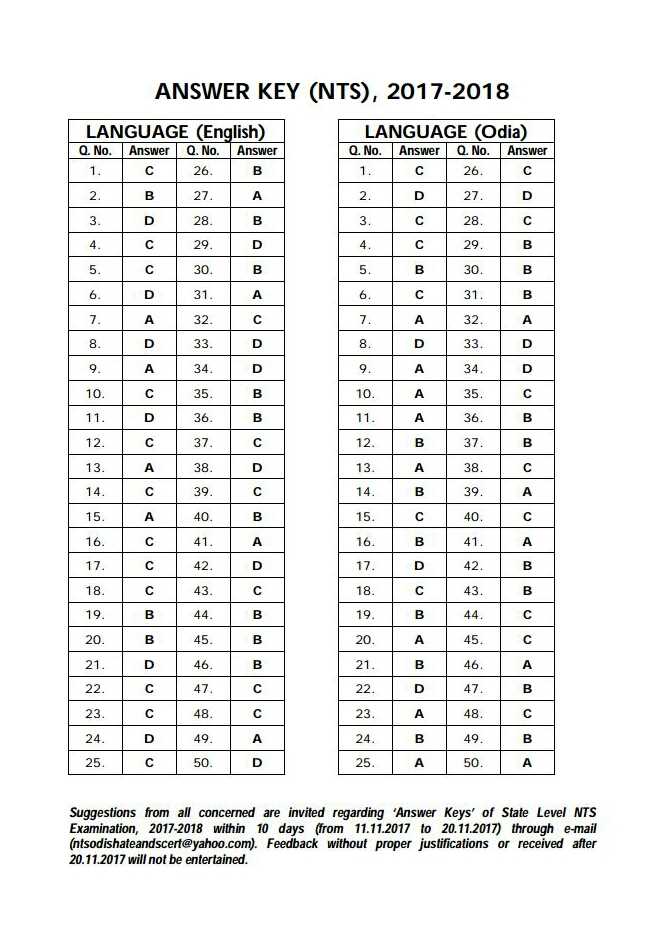 sat exam answer key