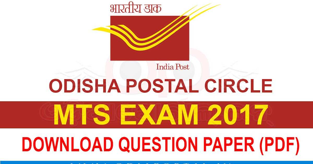 post office exam answer key