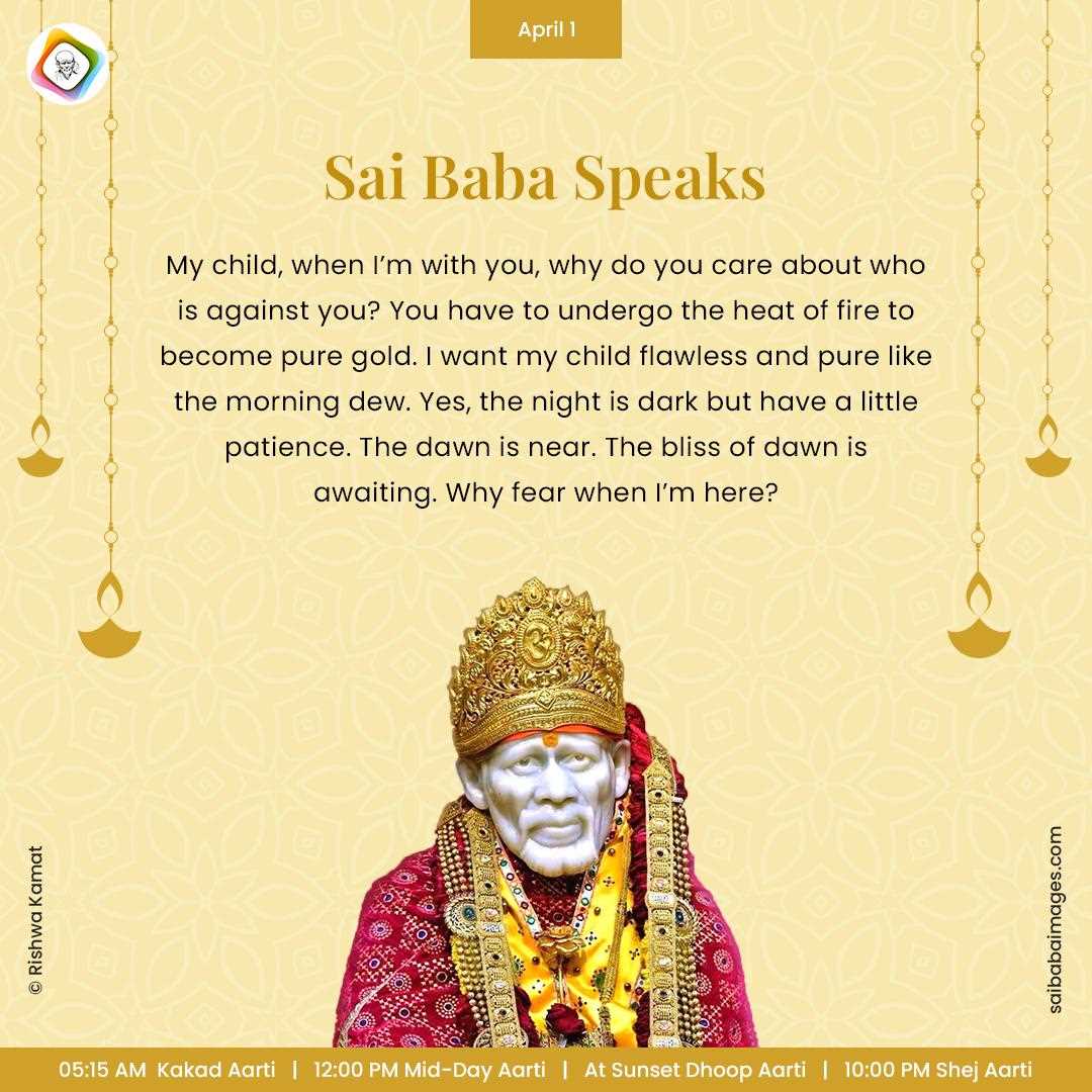 sai baba answer my question