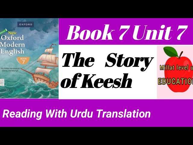 the story of keesh questions and answers