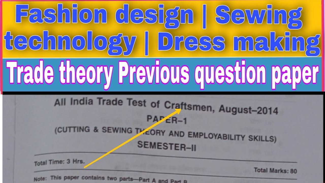 fashion designing exam questions answers