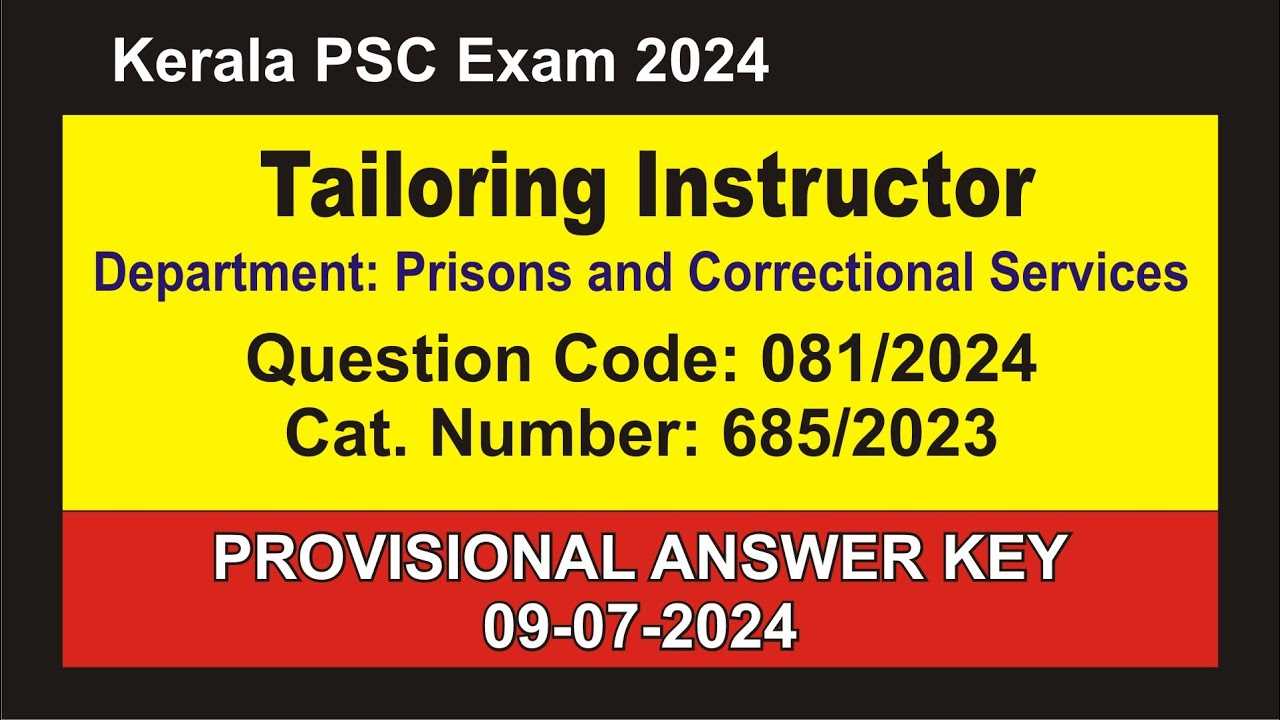 tailoring exam questions answers