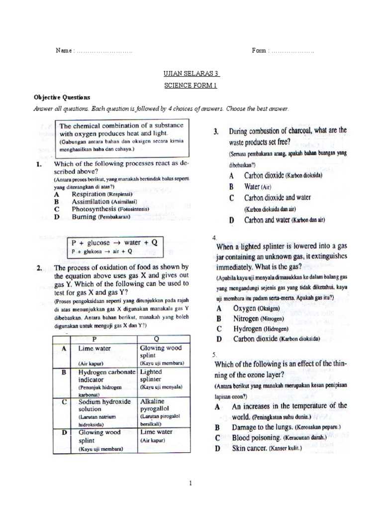 form 1 science exam paper with answer