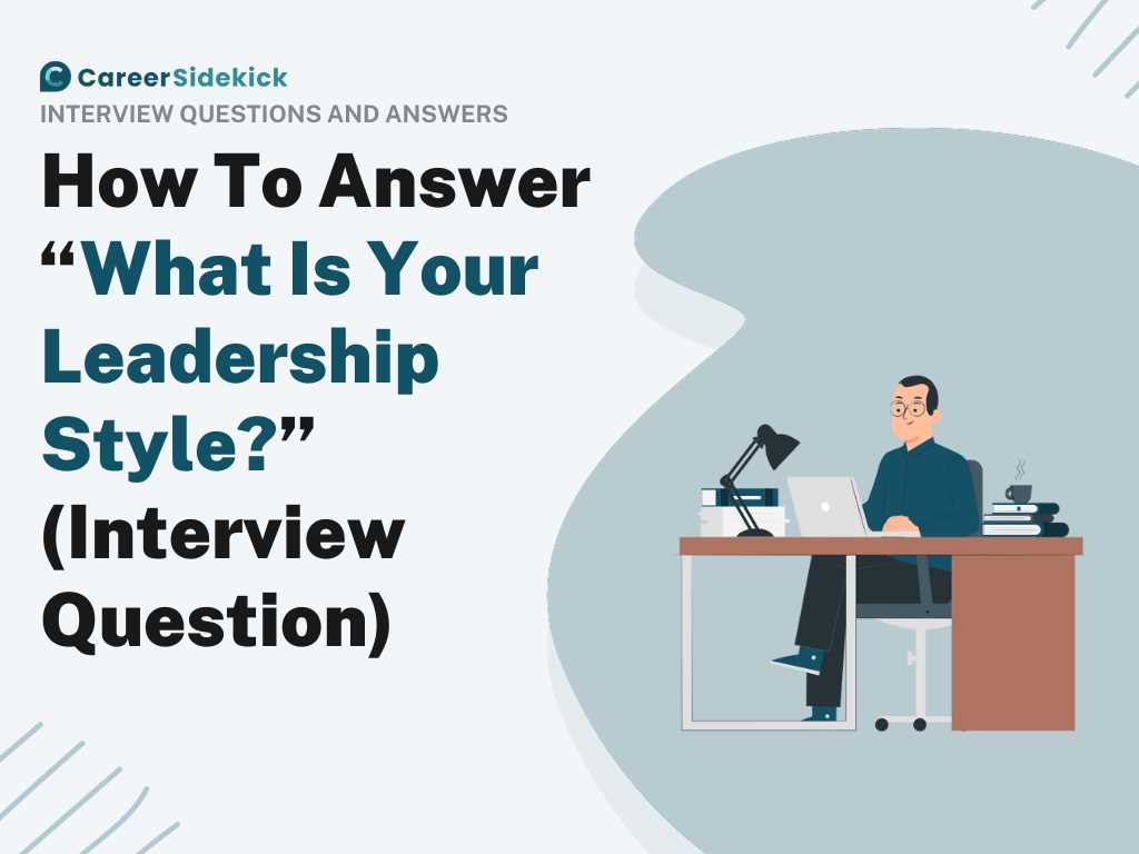 what is your management style answer