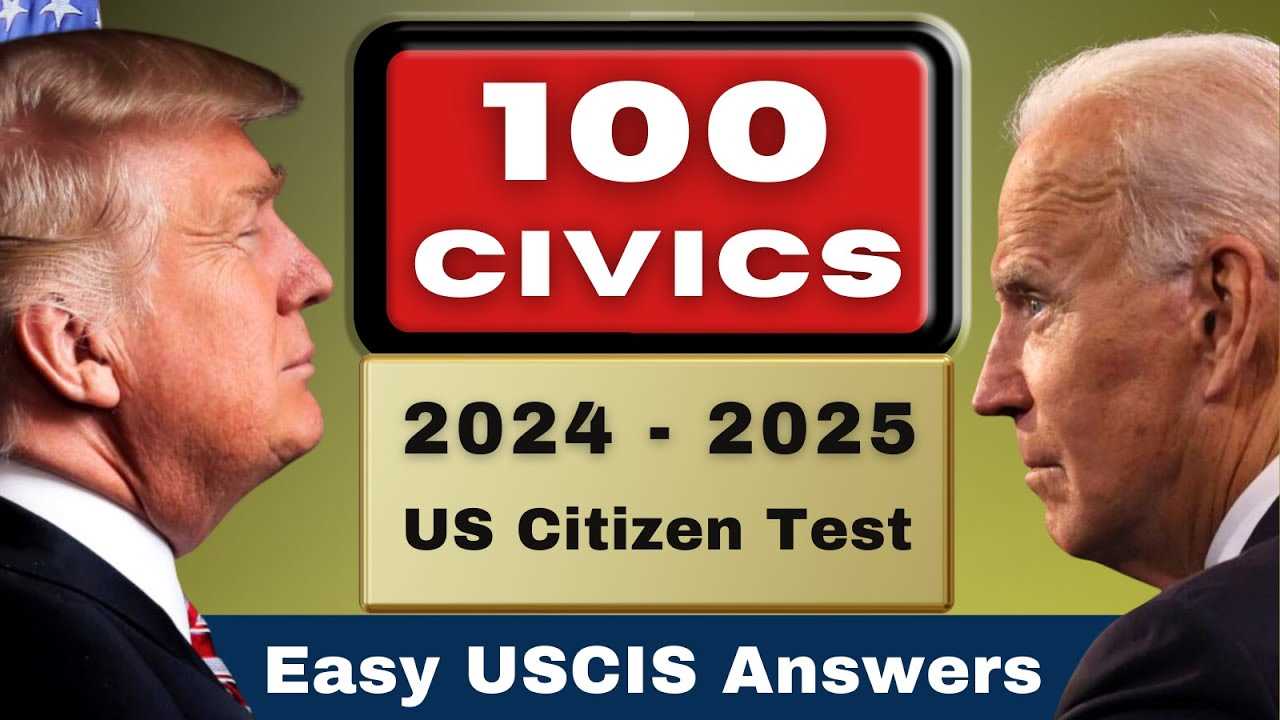 us citizenship exam answers