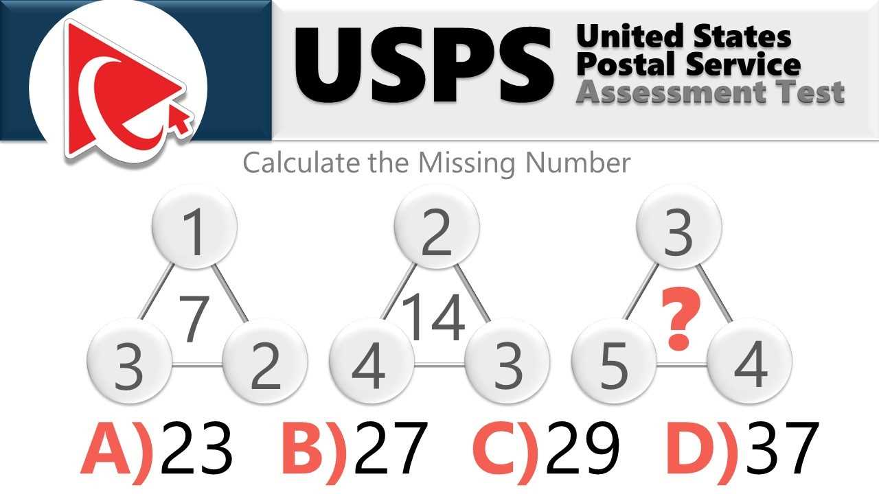 usps exam 473e practice test