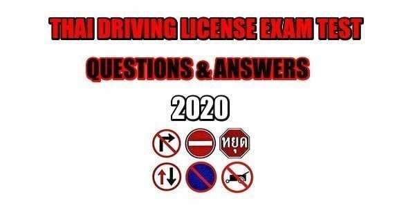 15 passenger van exam answers