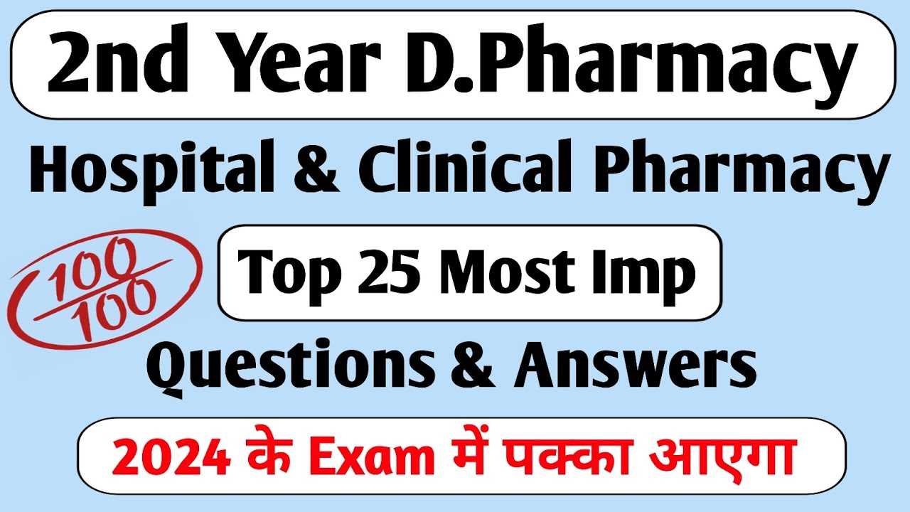 clinical pharmacy exam questions and answers