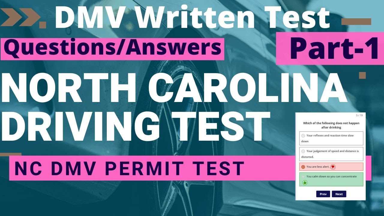 nc dmv test questions and answers