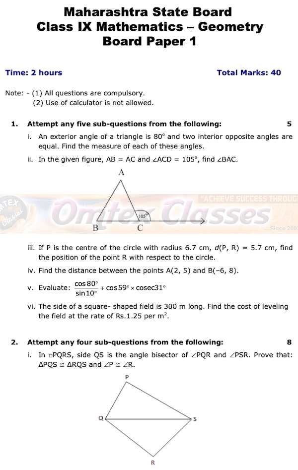 geometry semester 2 practice exam answer key