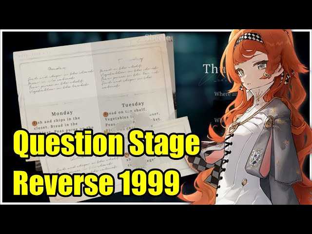 reverse 1999 jessica exam answers