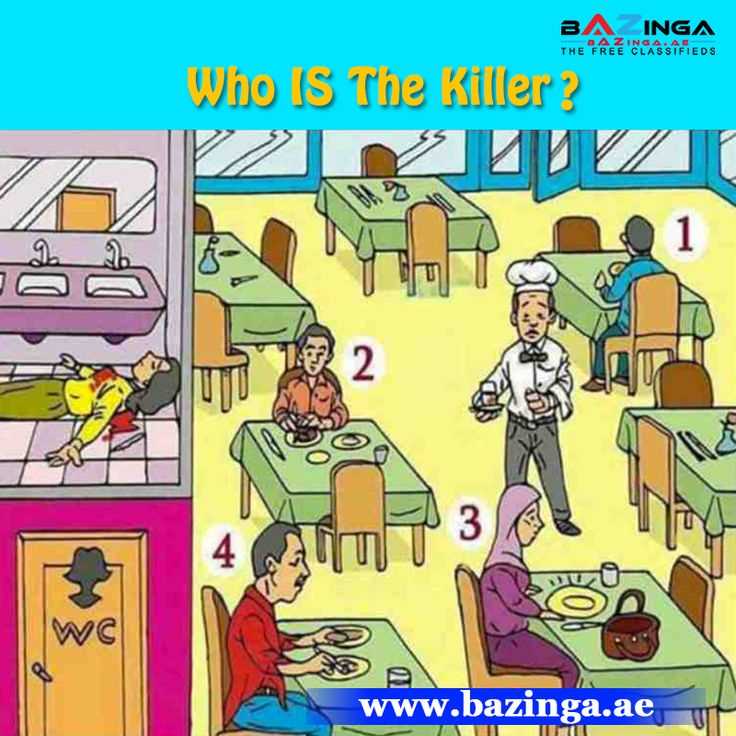 who is the killer meme answer