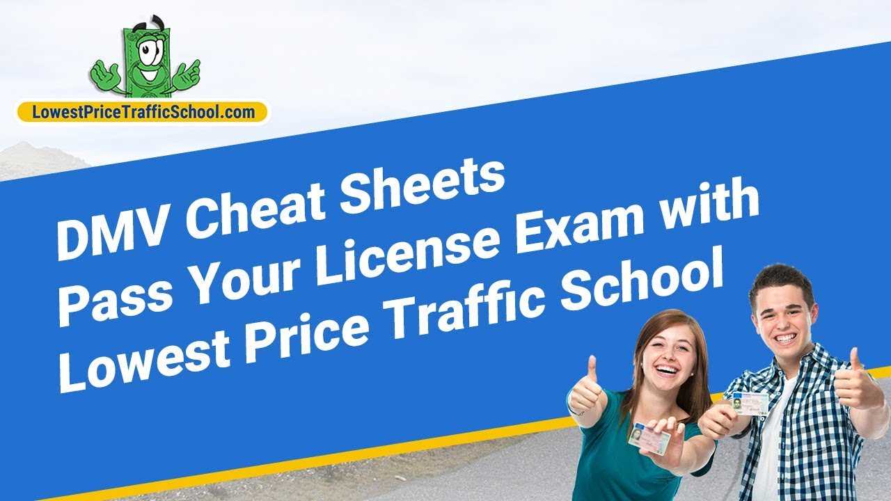 lowest price traffic school exam answers