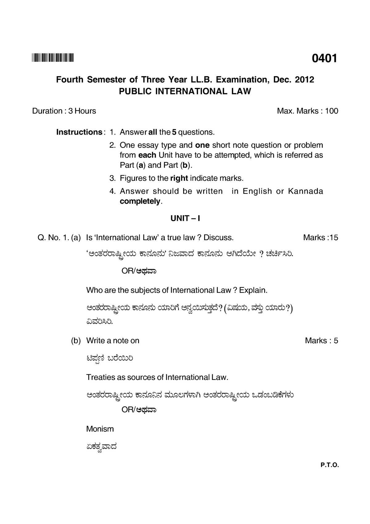 international law exam questions and answers