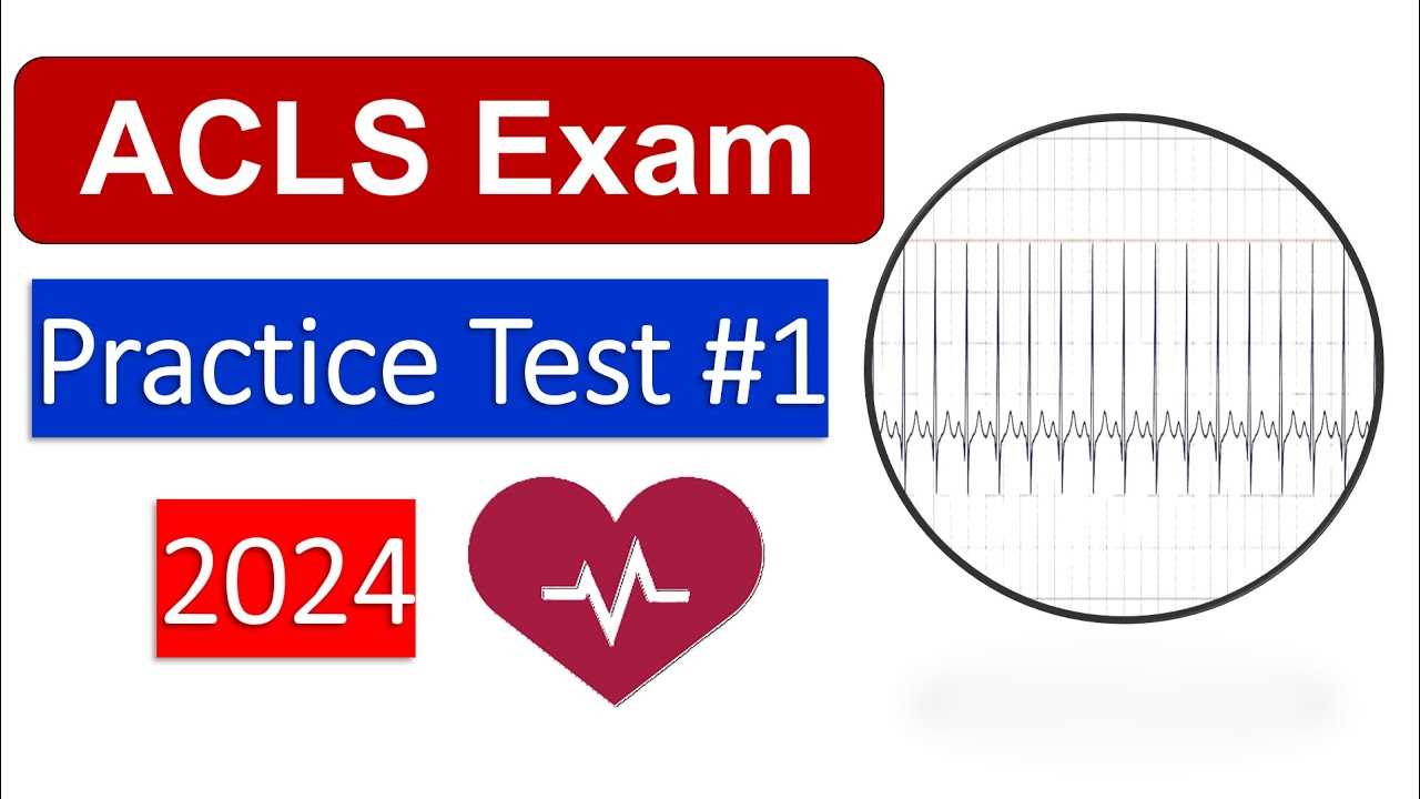 american heart association acls exam answers