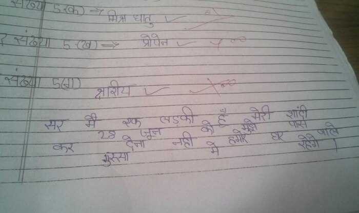 how to present answer in board exam