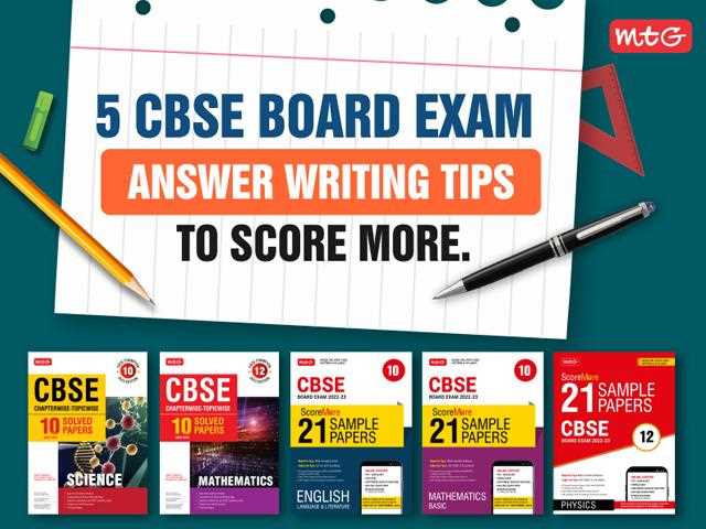 how to present answer in board exam